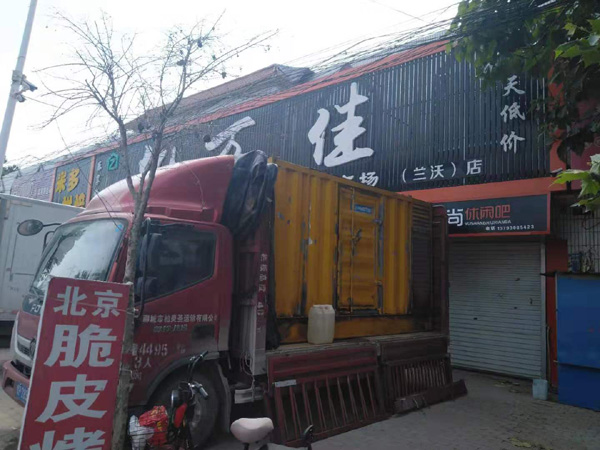 商南租赁发电机-柴油发电机组在火车站的应用