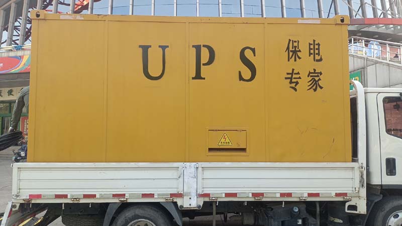 商南怎样判断柴油发电机组和UPS电源的配合工作是否正常？